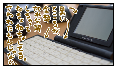20131112.png