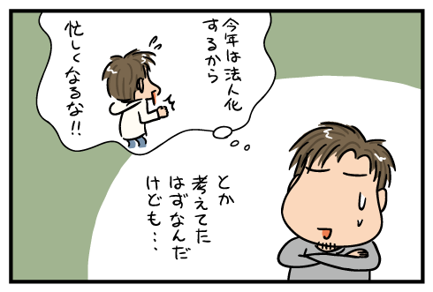 20131226.png