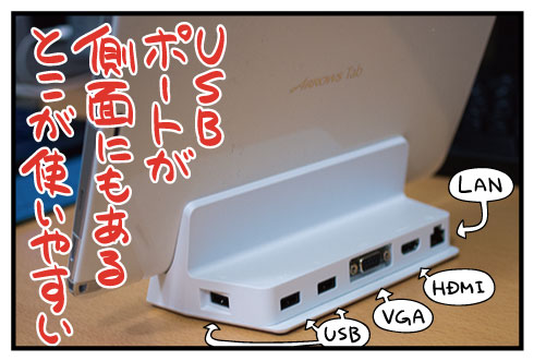 20140117-03.jpg