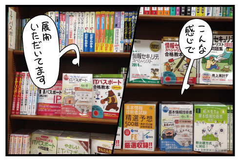 20140129-01.jpg