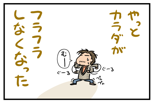 20140129.png