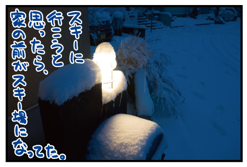 20140212.jpg