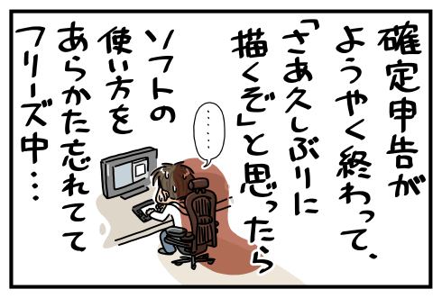 20140314.png