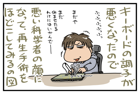 20140416.png