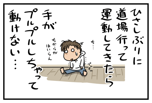 20140925.png