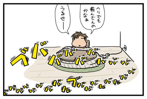 20141219.png
