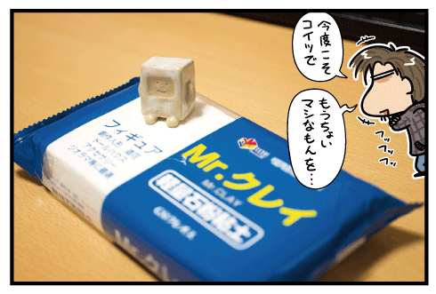 20150130.png