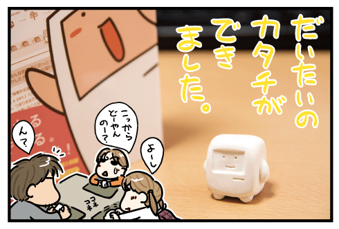 20150203.png