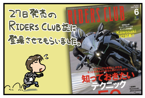 20150428.png