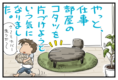20150602.png