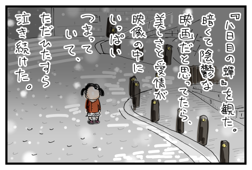 20150608.png