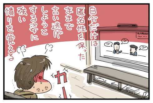 20150611.png