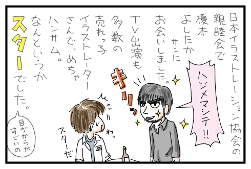 20150630.png