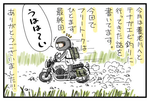 20150702.png