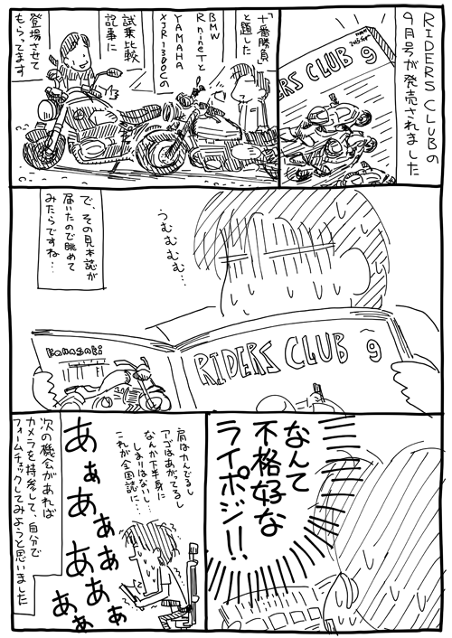 20150727.png