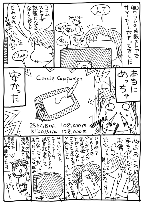 20150804.png