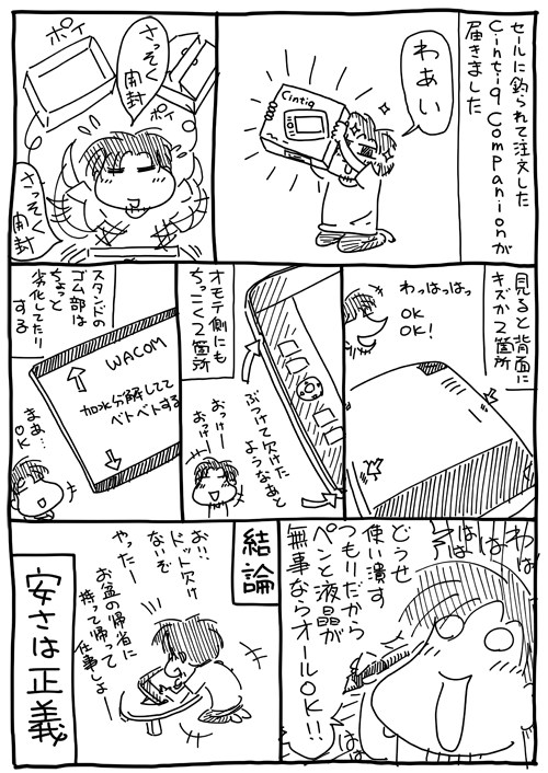 20150806.png