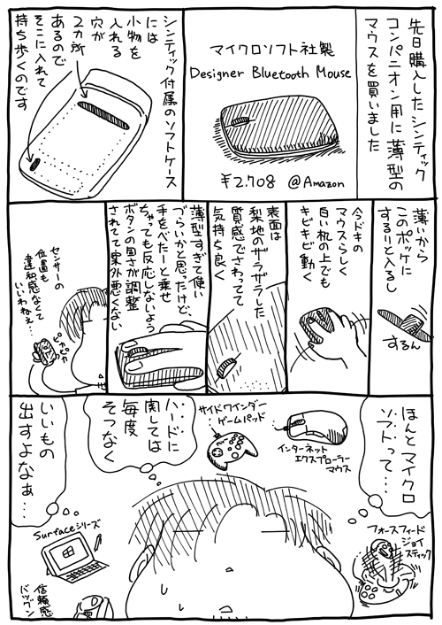 20150827.png