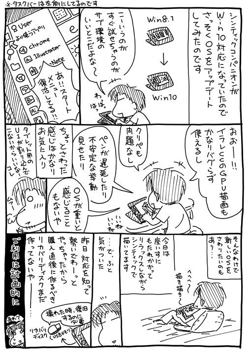 20150904.png