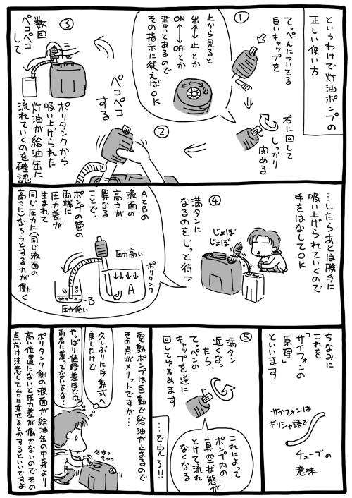 20151224-2.png