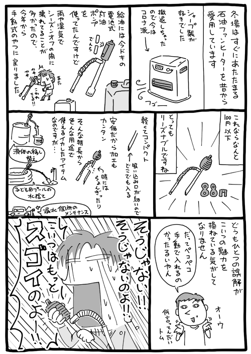 20151224.png