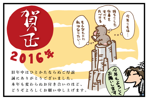 20160106.png