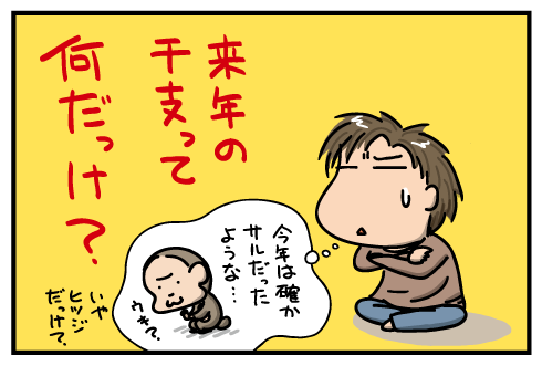 20161014.png