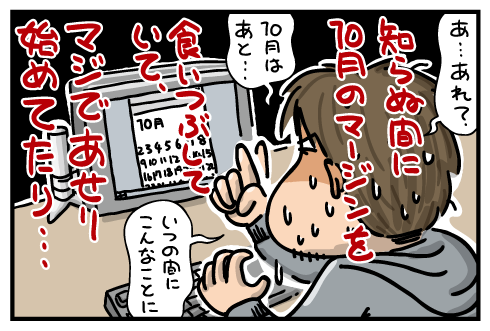 20161019.png