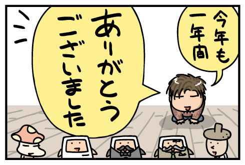 20161229.png