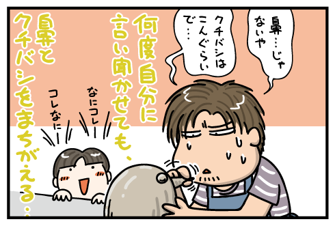 20170728.png