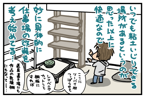 20171106.png