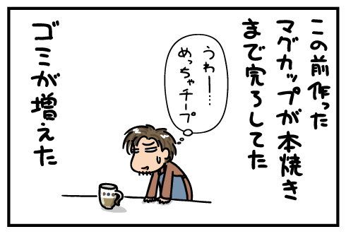 20171113.png