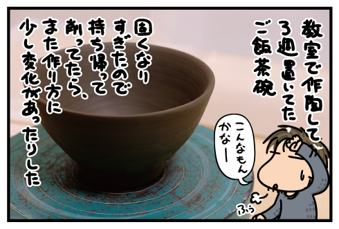 20171128.png