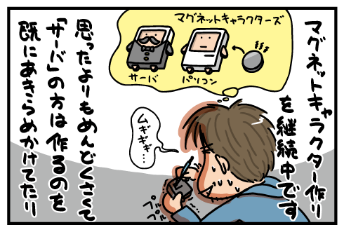 20171212.png