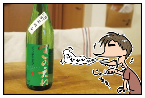20180529-s1.png