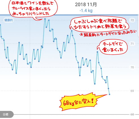 20181122-s1.png