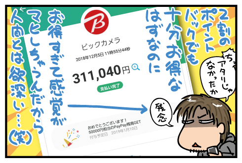 20181206.png