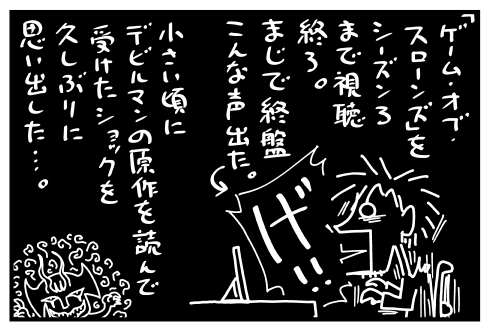 stock2018005.png