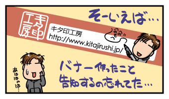 090508.gif