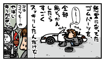 110210.gif