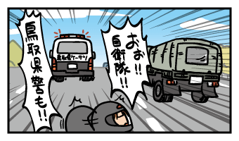 110317.gif