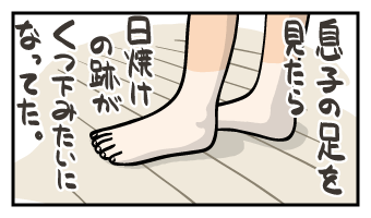 110708.gif