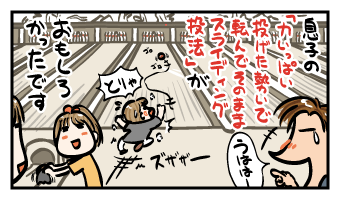 111003.gif