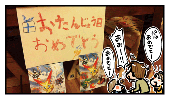 111116.gif