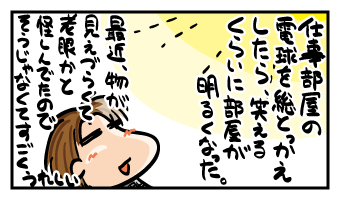 111228.gif