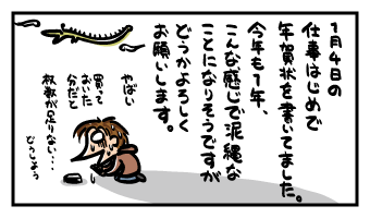 120105.gif