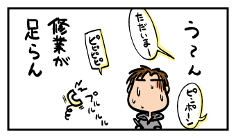 120224.gif