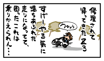 120229.gif