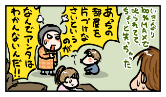 120307.gif