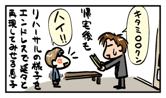 120314.gif
